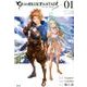 グランブルーファンタジー volume.1（サイコミ） [コミック]