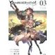 グランブルーファンタジー volume.3（サイコミ） [コミック]