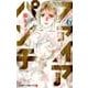 ファイアパンチ 6（ジャンプコミックス） [コミック]