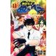地獄先生ぬ～べ～NEO 11（ジャンプコミックス） [コミック]