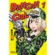 DANGAN GIRL 1（リュウコミックス） [コミック]