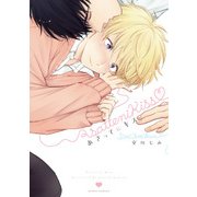 あさってにキス（Dariaコミックス） [コミック]