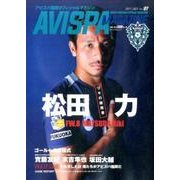 AVISPA MAGAZINE Vol.07 [ムック・その他]