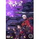 宇宙戦艦ヤマト2202 愛の戦士たち 3 [DVD]