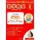 数学教室 2017年 08月号 [雑誌]