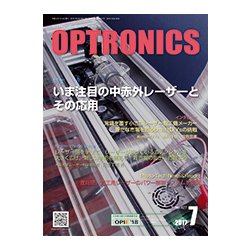 OPTRONICS (オプトロニクス) 2017年 07月号 [雑誌]