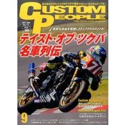 CUSTOM PEOPLE (カスタム ピープル) 2017年 09月号 [雑誌]