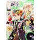 Gファンタジー 2017年 08月号 [雑誌]