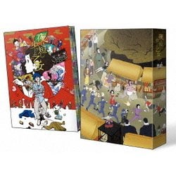 夜は短し歩けよ乙女 特装版 [Blu-ray Disc]