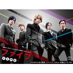 ファイブ Blu-ray BOX [Blu-ray Disc]