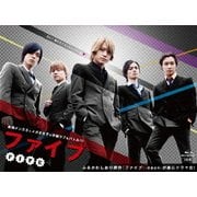ファイブ Blu-ray BOX