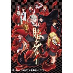 賭ケグルイ 2 [DVD]