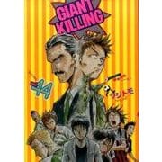 GIANT　KILLING（44）(モーニング　KC) [コミック]