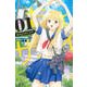 おはようサバイブ 1（少年マガジンコミックス） [コミック]