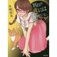 別れの夜には猫がいる。―泥棒猫ヒナコの事件簿 新装版 (徳間文庫) [文庫]