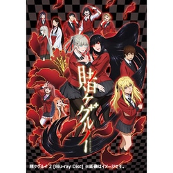 賭ケグルイ 2 [Blu-ray Disc]