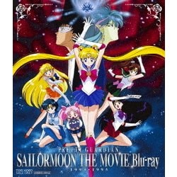 ヨドバシ.com - 美少女戦士セーラームーン THE MOVIE 1993-1995 [Blu ...