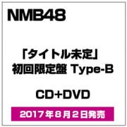 難波愛～今、思うこと～