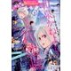Betsucomi (ベツコミ) 2017年 08月号 [雑誌]