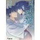 魔法科高校の劣等生〈23〉孤立編(電撃文庫) [文庫]