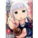 阿波連さんははかれない 1（ジャンプコミックス） [コミック]