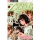 7SEEDS<３５>(フラワーコミックス) [コミック]