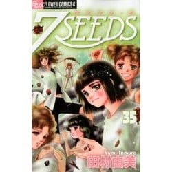 7SEEDS<３５>(フラワーコミックス) [コミック]