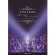 ANGERME／アンジュルム コンサートツアー2017春～変わるもの 変わらないもの～ [DVD]