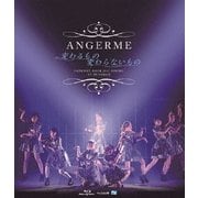 アンジュルム コンサートツアー2017春~変わるもの 変わらないもの~
