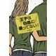 王子は白馬に乗ってない! [単行本]