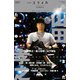 ユリイカ 2017年8月臨時増刊号 総特集◎山田孝之 [ムックその他]
