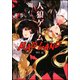 人狼ゲーム MAD LAND(竹書房文庫) [文庫]