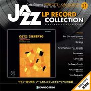 ジャズ・LPレコード・コレクション 21 全国版