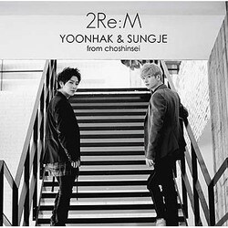 ユナク&ソンジェ from 超新星／2Re:M