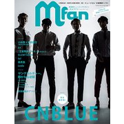 Mfan [ムックその他]