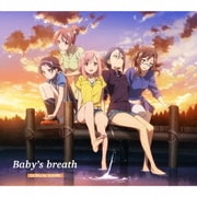 Baby's breath (TVアニメ『サクラクエスト』第2クールエンディングテーマ)