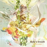 Baby's breath (TVアニメ『サクラクエスト』第2クールエンディングテーマ)