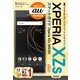 ゼロからはじめる au Xperia XZs SOV35 スマートガイド [単行本]
