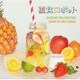 日向萌／孤食ロボット オリジナル・サウンドトラック