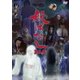 妖ばなし 第2巻 [DVD]