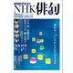 NHK 俳句 2017年 08月号 [雑誌]