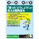 演劇と教育 2017年 06月号 [雑誌]