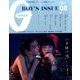 GINZA (ギンザ) 2017年 08月号 [雑誌]