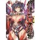 伊達エルフ政宗 4 （GA文庫-伊達エルフ政宗＜4＞） [文庫]