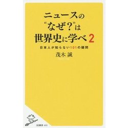 ヨドバシ.com - ニュースの