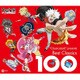 "ClassicaLoid" Presents ベスト・クラシック100