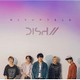 DISH//／僕たちがやりました