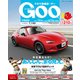 GOO甲信越版 2017年 09月号 [雑誌]
