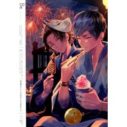 COMIC Be (コミックビー) 2017年 08月号 [雑誌]