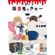 きゅーは吸血鬼のきゅー 1（バンブーコミックス WIN SELECTION） [コミック]